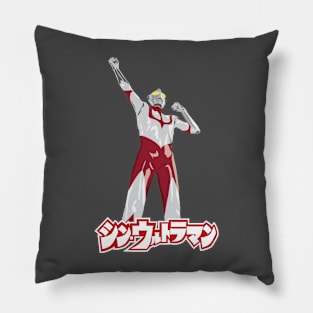 Shin Ultraman Pillow