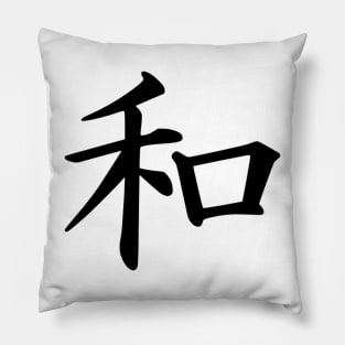 Kanji Peace Symbol Pillow