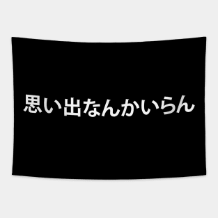 Inarizaki Banner Tapestry