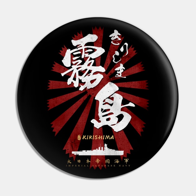 IJN Kirishima Battleship White Calligraphy Pin by Takeda_Art