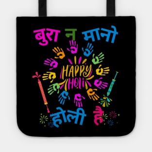 Holi Hindu Indian Festival Bura na Mano Holi Hain Funny Quote Tote