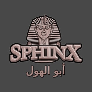 SPHINX  أبو الهول T-Shirt