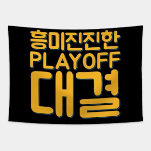 Basketball Exciting Playoff Battle Tapestry