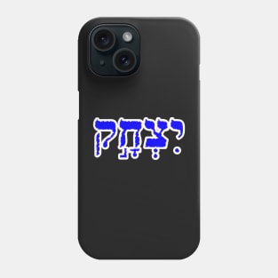 Issac Biblical Name Yitzchak Hebrew Letters Personalized Gifts Phone Case