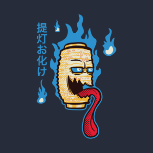 Chochin Obake Paper Lantern Ghost T-Shirt