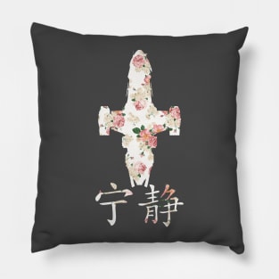 Serenity Floral (Firefly) Pillow