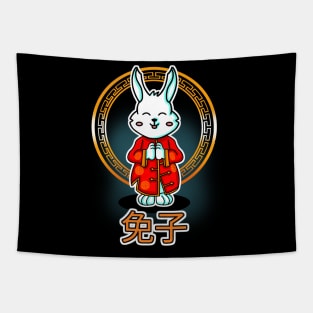 Year of the rabbit Chinese New Year 2023 Tapestry