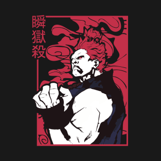 Akuma/Gouki T-Shirt