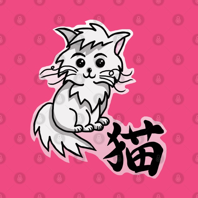 Cute White Cat with a Black Kanji by cuisinecat