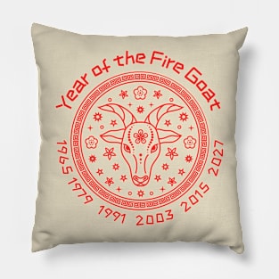 Chinese Year of the Fire Goat Pillow