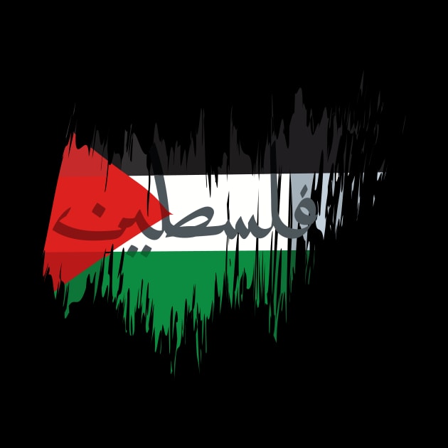 Palestine by BloodLine