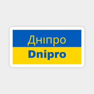 Dnipro City in Cyrillic Magnet