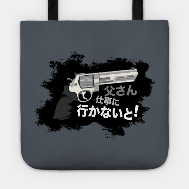 Daddy's Big Gun - Japanese