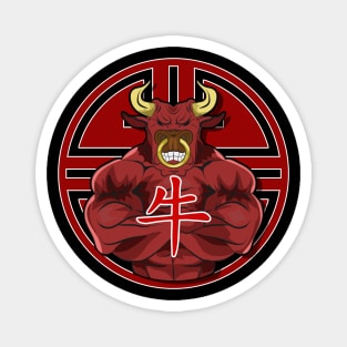 Year Of The Ox | Muscular Ox Zodiac | Chinese Zodiac Magnet