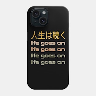 Aesthetic Japanese Vintage Kanji Characters Streetwear Fashion Graphic 667 Phone Case