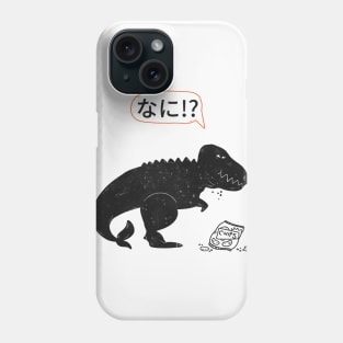 Nani T-Rex Dinosaur Chips Phone Case