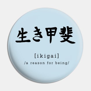 Ikigai - Reason for being Pin