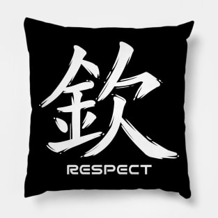 Respect Japanese Kanji Calligraphy Pillow