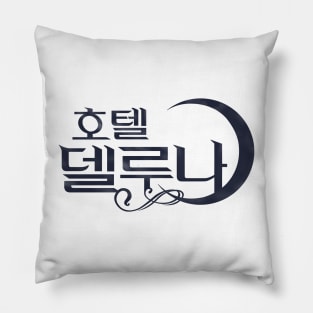 Hotel Del Luna Pillow