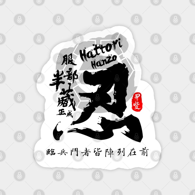 Hattori Hanzo Shinobi Calligraphy Art Magnet by Takeda_Art