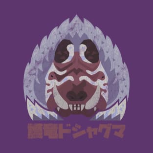Monster Hunter Guardian Doshaguma T-Shirt