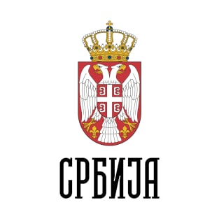 Srbija Serbian Coat of Arms T-Shirt