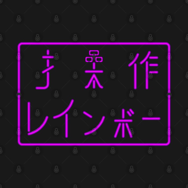 Japanese Neon by Frontzie