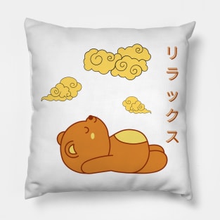 Relaxing Sleepy Bear Pillow