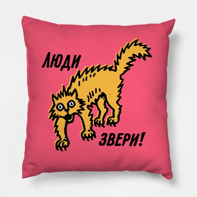 people are beasts! Pillow by undergroundnotes