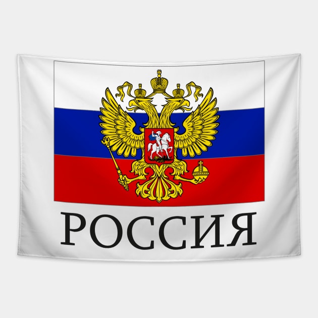 Russia Flag Russian Federation Moscow Tapestry by Foxxy Merch