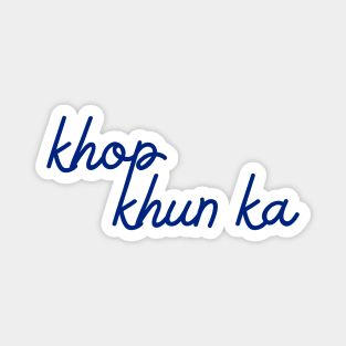 khop khun ka - Thai blue - Flag color Magnet