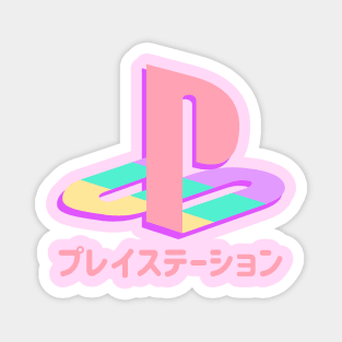 Pureisuteshon Logo Magnet