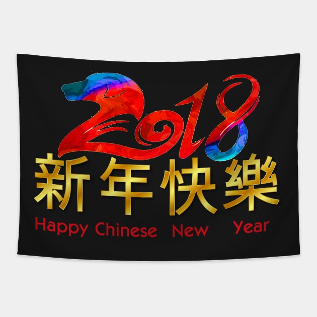 Chinese New Year 2018  The Year Of The Dog Tapestry by albaley