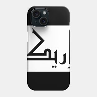 Eric in Cat/Farsi/Arabic Phone Case