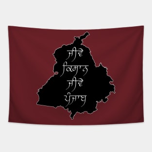 Jive Kissaan Jive Punjab Tapestry