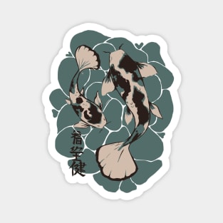 Teal Cream Lotus Flower Koi Magnet