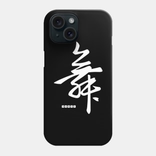 Ink art. Chinese Calligraphy. White dance. Phone Case