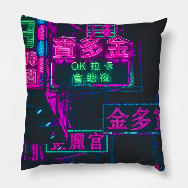 80s art Pillow by TheVintageChaosCo.