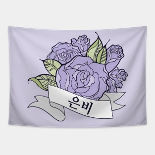 Eunbi Blooming Rose Tapestry