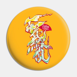 Japanese KANJI Graffiti HYAKKARYOURAN (Ginkgo Yellow) Pin