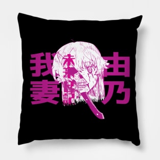 Yuno Gasai Pillow