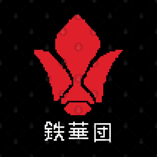 tekkadan pixel by Amartwork