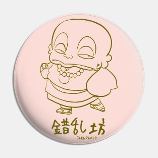 "Sakuranbo" Urusei Yatsura  - LAMU' Pin