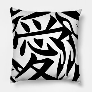 Polynesian tribal chinese art Pillow