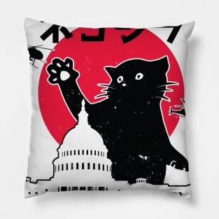 Catzilla Japanese Vintage Sunset Style Cat Kitten Lover Pillow