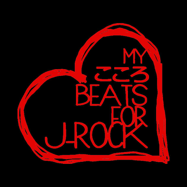 My こころ Beats For J-Rock by ProjectLixx