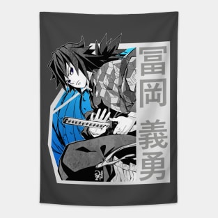 TomiokaStyle Tapestry