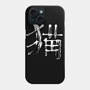 Cat (japanese / chinese) INK - art Phone Case