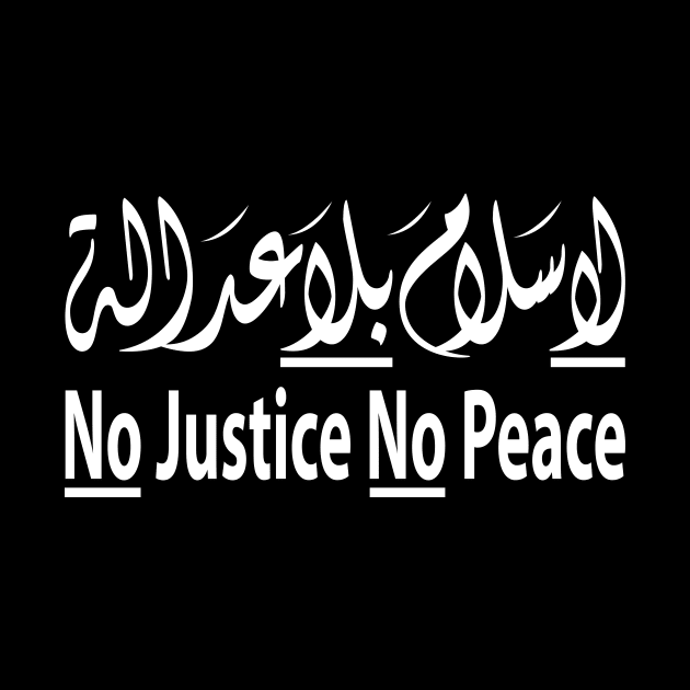 No Justice No Peace Arabic Calligraphy by calligraphyArabic