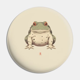 Japanese Toad Vintage Pin